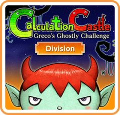 Calculation Castle: Greco's Ghostly Challenge: Division (US)