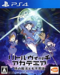 Little Witch Academia: Chamber Of Time (JP)