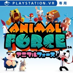 Animal Force (JP)