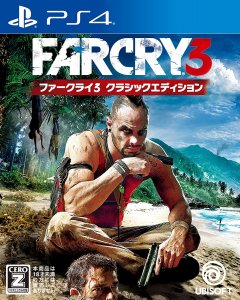 Far Cry 3 (JP)