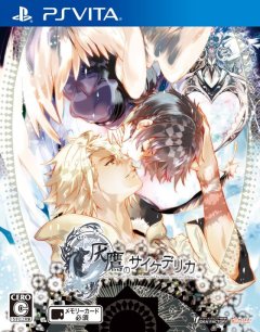 Psychedelica Of The Ashen Hawk (JP)