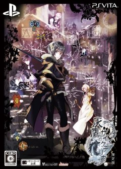 Psychedelica Of The Ashen Hawk [Limited Edition] (JP)