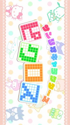 <a href='https://www.playright.dk/info/titel/sanrio-characters-picross'>Sanrio Characters Picross</a>    22/30