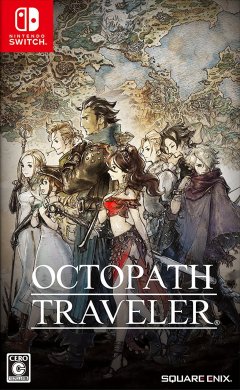 Octopath Traveler (JP)