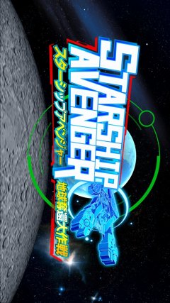 Starship Avenger Operation: Take Back Earth (JP)