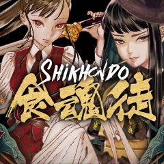 Shikhondo: Soul Eater (JP)
