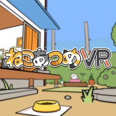 Neko Atsume VR (JP)