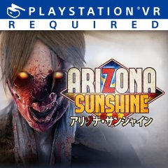 Arizona Sunshine [Download] (JP)