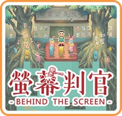 Behind The Screen (US)