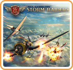Sky Gamblers: Storm Raiders (US)