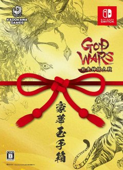 God Wars: The Complete Legend [Gouka Tamatebako] (JP)