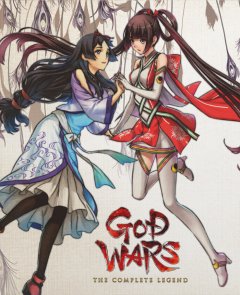 God Wars: The Complete Legend [Limited Edition] (EU)