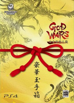 <a href='https://www.playright.dk/info/titel/god-wars-the-complete-legend'>God Wars: The Complete Legend [Gouka Tamatebako]</a>    4/30