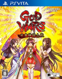 God Wars: The Complete Legend (JP)