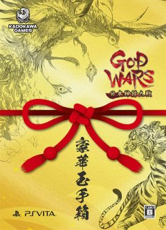 God Wars: The Complete Legend [Gouka Tamatebako] (JP)