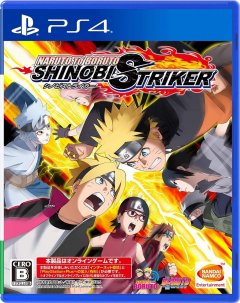 Naruto To Boruto: Shinobi Striker (JP)