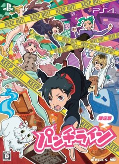 Punch Line [Limited Edition] (JP)