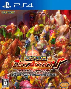 Capcom Beat 'Em Up Bundle (JP)