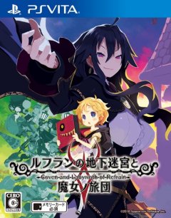 Labyrinth Of Refrain: Coven Of Dusk (JP)