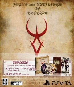<a href='https://www.playright.dk/info/titel/labyrinth-of-refrain-coven-of-dusk'>Labyrinth Of Refrain: Coven Of Dusk [Limited Edition]</a>    27/30