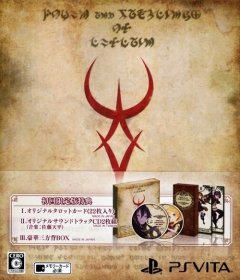 Labyrinth Of Refrain: Coven Of Dusk [Limited Edition] (JP)