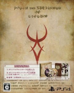 Labyrinth Of Refrain: Coven Of Dusk [Limited Edition] (JP)
