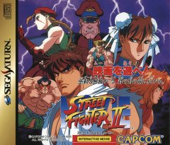 Street Fighter II Movie (JP)