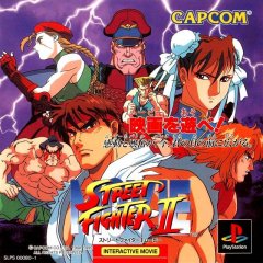 <a href='https://www.playright.dk/info/titel/street-fighter-ii-movie'>Street Fighter II Movie</a>    27/30
