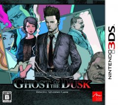 <a href='https://www.playright.dk/info/titel/jake-hunter-detective-story-ghost-of-the-dusk'>Jake Hunter Detective Story: Ghost Of The Dusk</a>    30/30