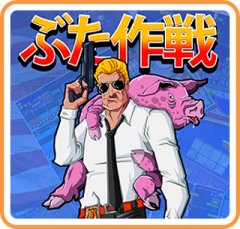 <a href='https://www.playright.dk/info/titel/operation-pig'>Operation Pig</a>    12/30