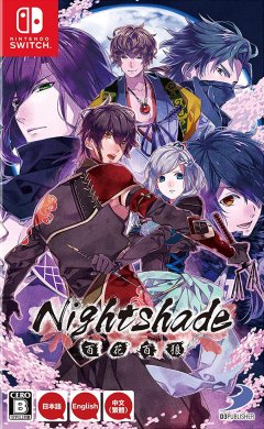Nightshade (2016) (JP)