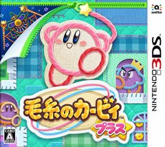 Kirby's Extra Epic Yarn (JP)
