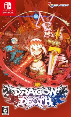 Dragon Marked For Death (JP)