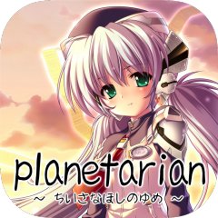 <a href='https://www.playright.dk/info/titel/planetarian-the-reverie-of-a-little-planet'>Planetarian: The Reverie Of A Little Planet</a>    23/30