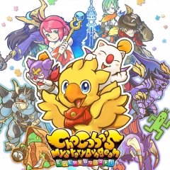 <a href='https://www.playright.dk/info/titel/chocobos-mystery-dungeon-every-buddy'>Chocobo's Mystery Dungeon: Every Buddy!</a>    29/30