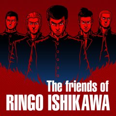 Friends Of Ringo Ishikawa, The (EU)