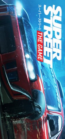 Super Street: The Game [Download] (US)