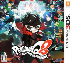 Persona Q2: New Cinema Labyrinth (JP)