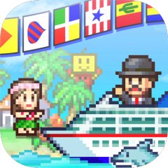 World Cruise Story (US)