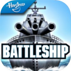 Battleship (2018) (US)