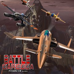 Battle Garegga [Download] (JP)
