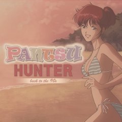 Pantsu Hunter: Back To The 90s (EU)