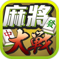 Battle Of Mahjong, The (US)