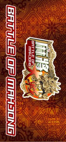 <a href='https://www.playright.dk/info/titel/battle-of-mahjong-the'>Battle Of Mahjong, The</a>    23/30