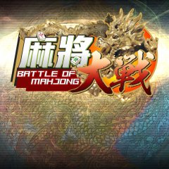 <a href='https://www.playright.dk/info/titel/battle-of-mahjong-the'>Battle Of Mahjong, The</a>    3/30