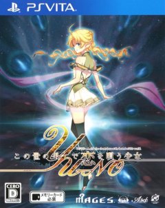 Yu-No: A Girl Who Chants Love At The Bound Of This World (JP)