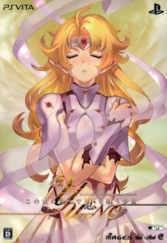 <a href='https://www.playright.dk/info/titel/yu-no-a-girl-who-chants-love-at-the-bound-of-this-world'>Yu-No: A Girl Who Chants Love At The Bound Of This World [Limited Edition]</a>    4/24