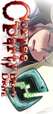 Corpse Party: Blood Drive (US)