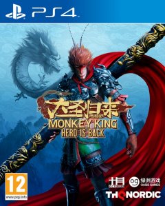 Monkey King: Hero Is Back (EU)