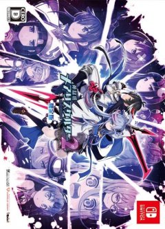 Mary Skelter 2 [Limited Edition] (JP)